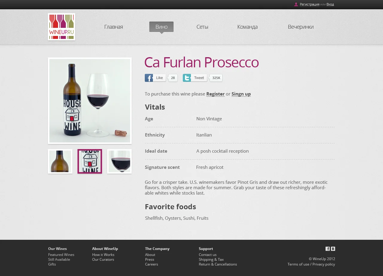 wineup_item_detail_01.jpg