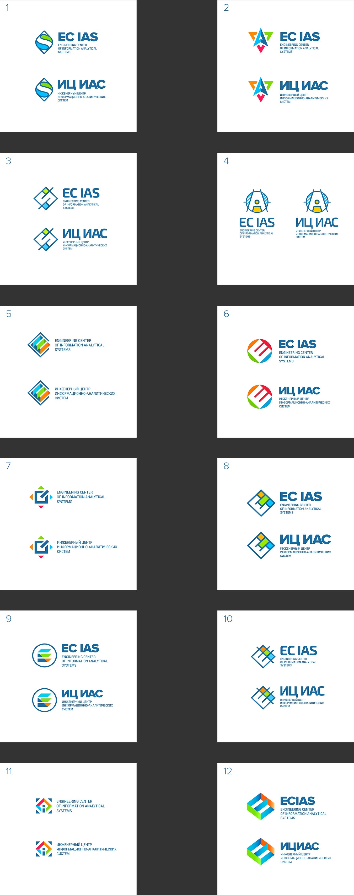 EC-IAS--logo-_1.jpg