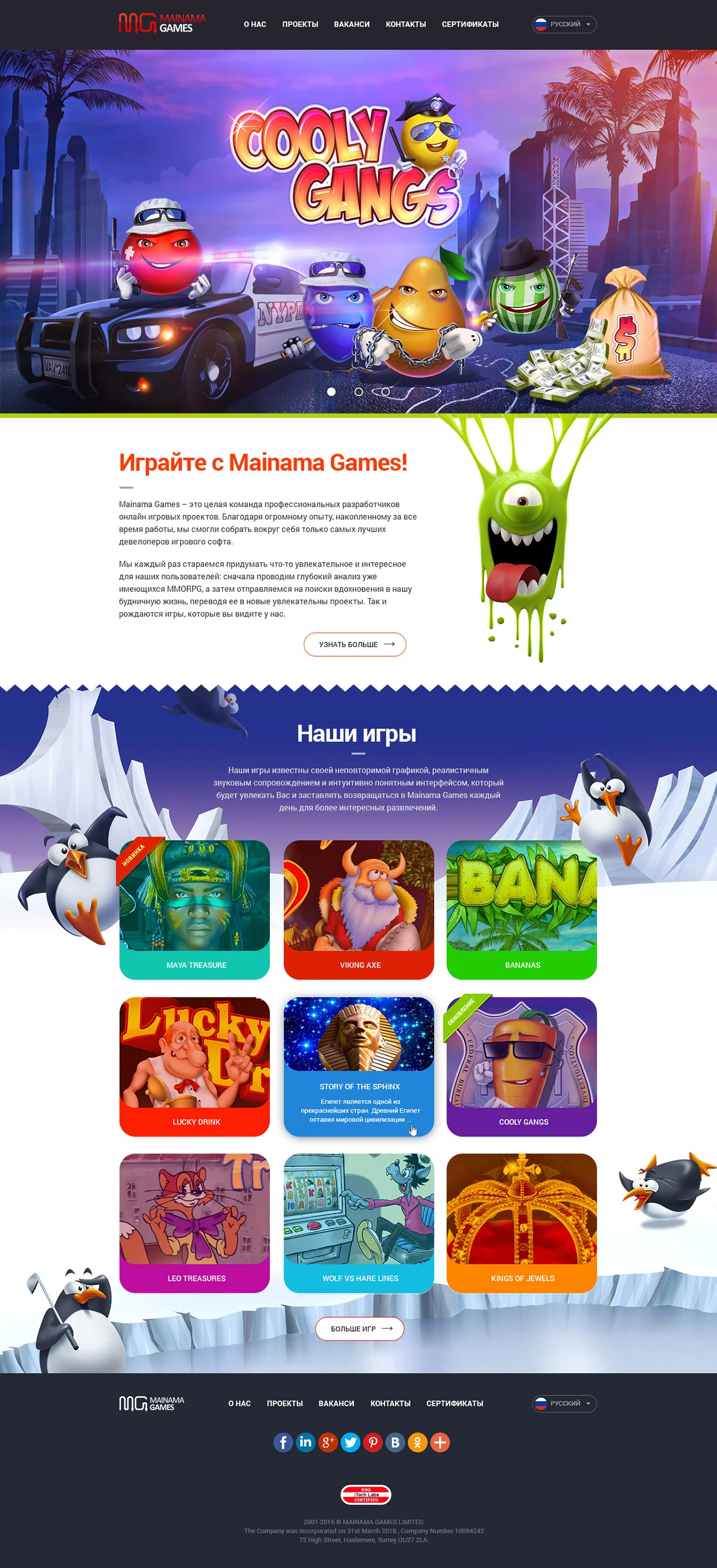 mainamagames_1.jpg