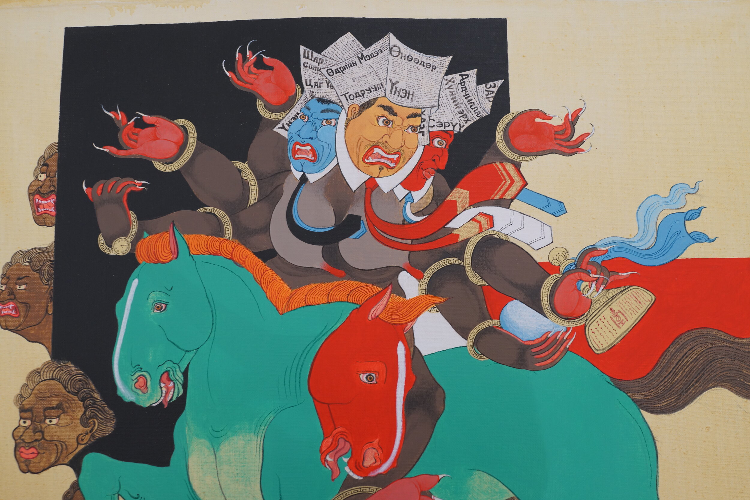 Mongol Zurag: The Art of Uurintuya Dagvasambuu and Baasanjav 