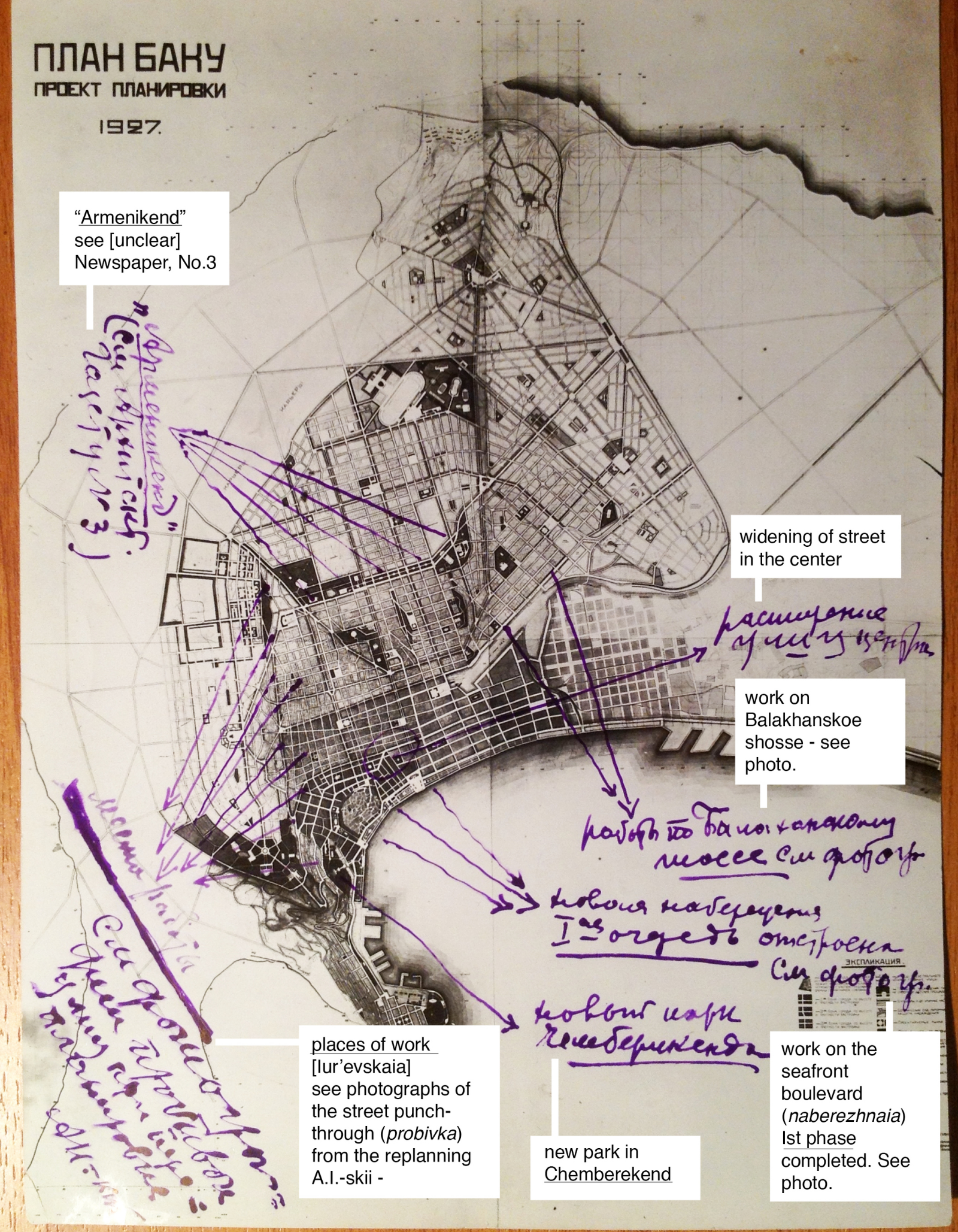Baku Plan with planner Aleksandr Ivanitskii's hand notations, 1927 (Russian State Literature and Arts Archive, RGALI)