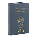 2019 Santa Fe Symposium Papers