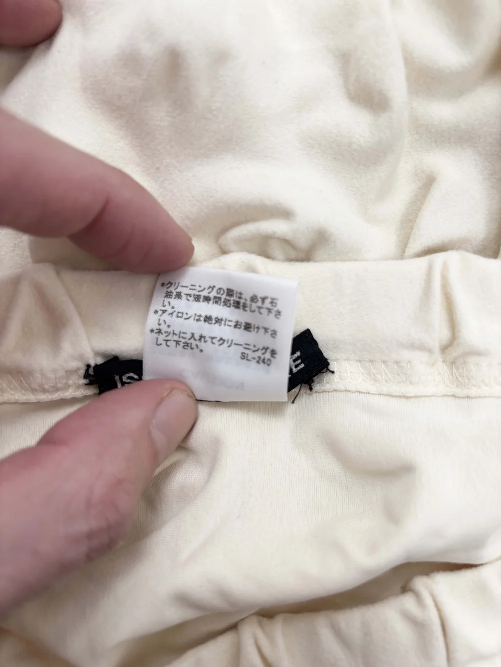 Issey Miyake F/W 2000 ivory egg carton skirt — JAMES VELORIA