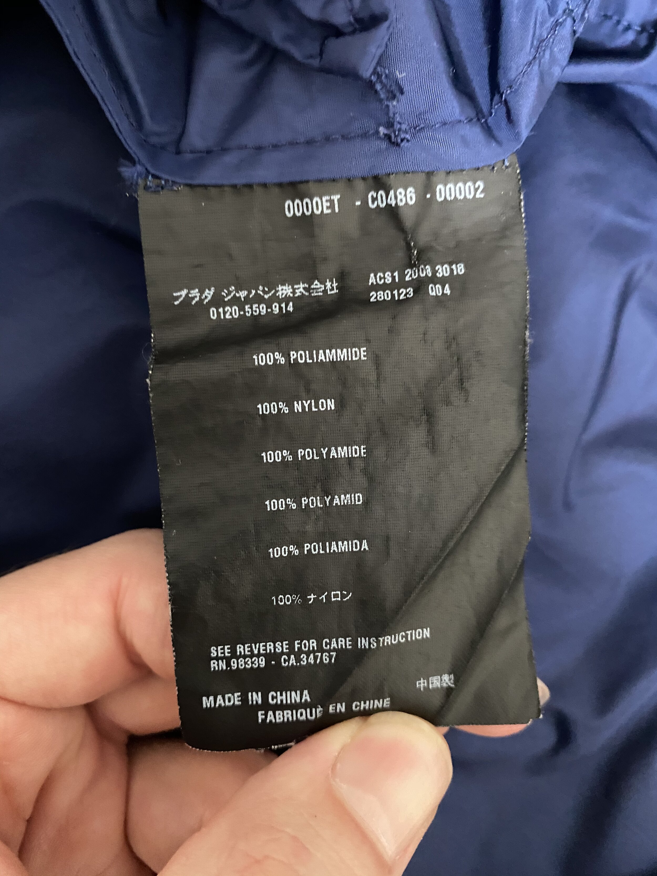 Prada Sport 2008 blue rain coat — JAMES VELORIA