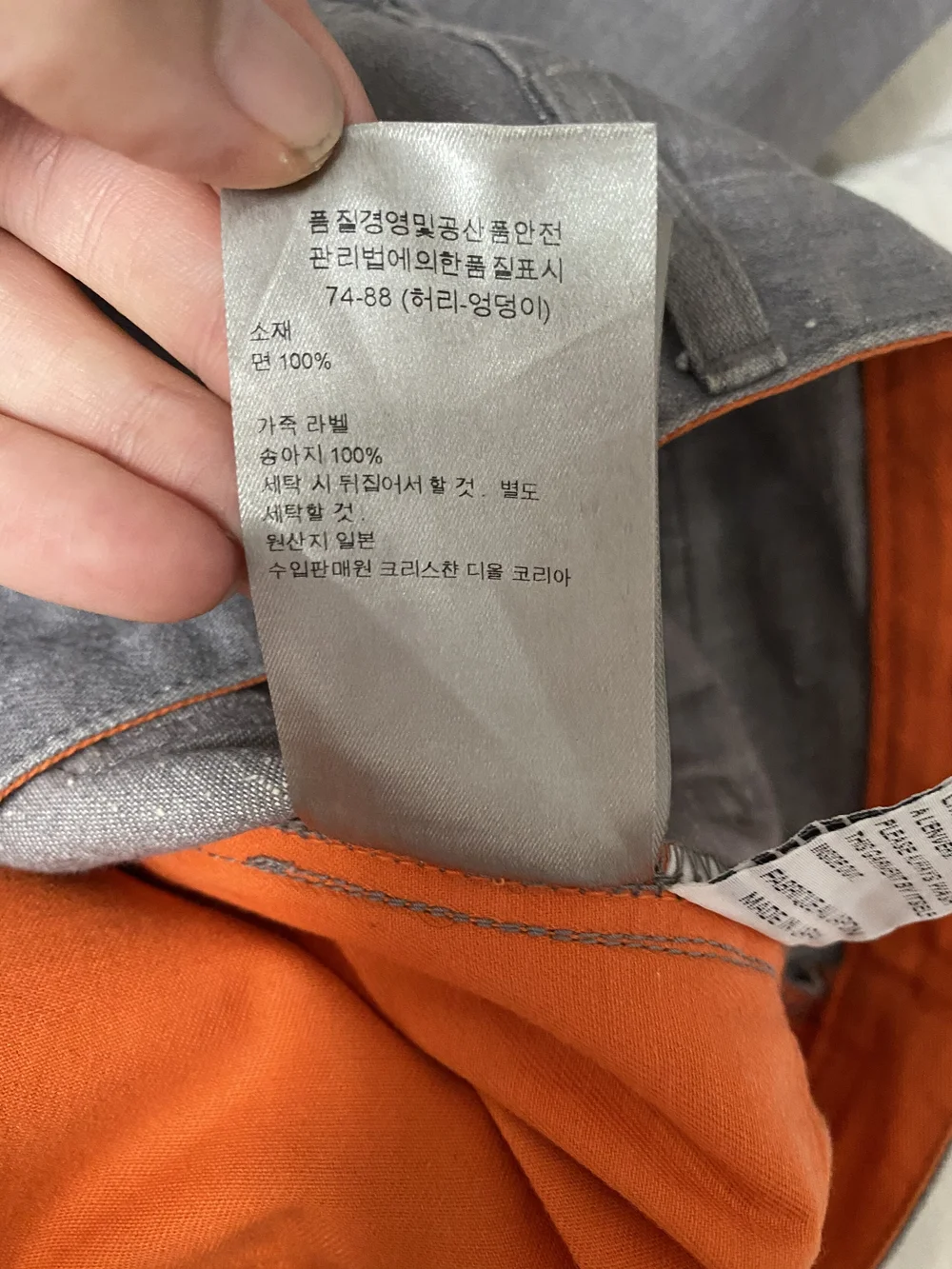 Dior Homme gray jeans — JAMES VELORIA