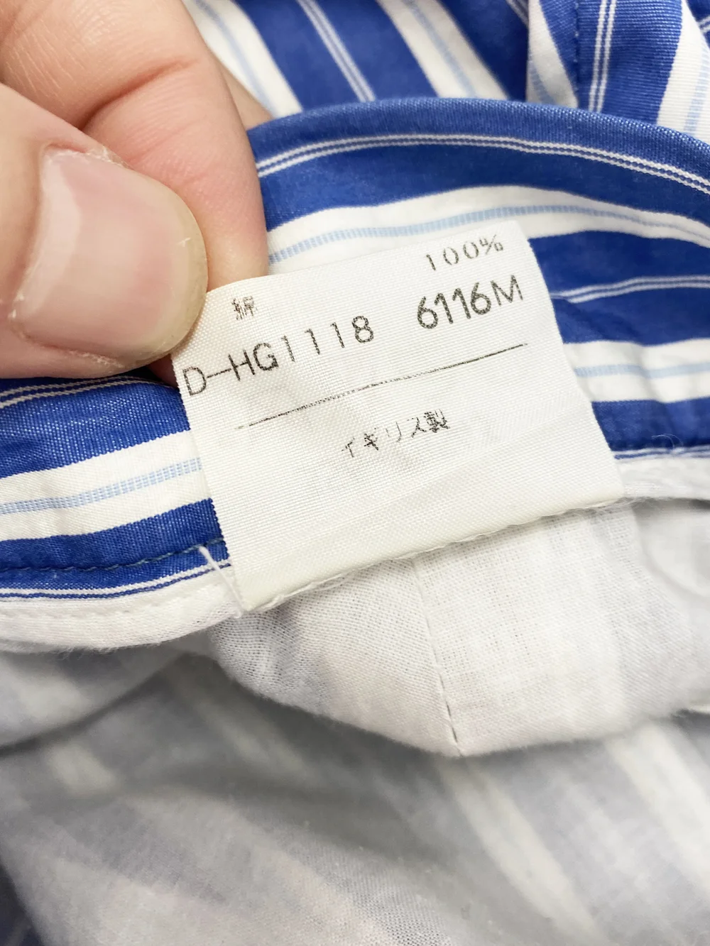 Vivienne Westwood S/S 1996 quilted padded hem skirt — JAMES VELORIA