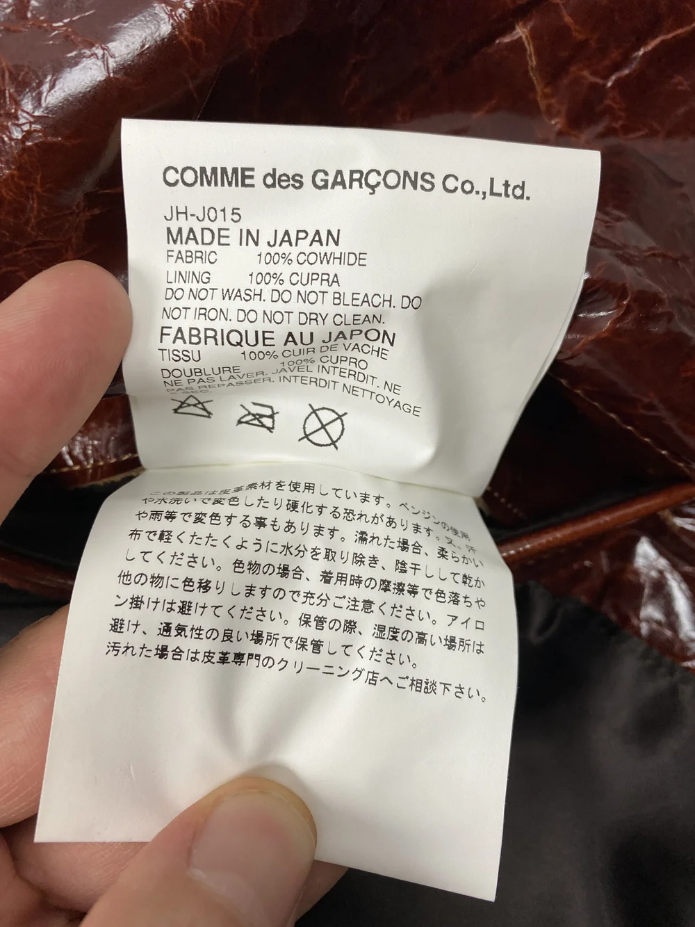 あ*む様 JUNYAWATANABE COMMEdesGARCONS Junya Watanabe Comme Des Garcons Jacket collaboration with Puma