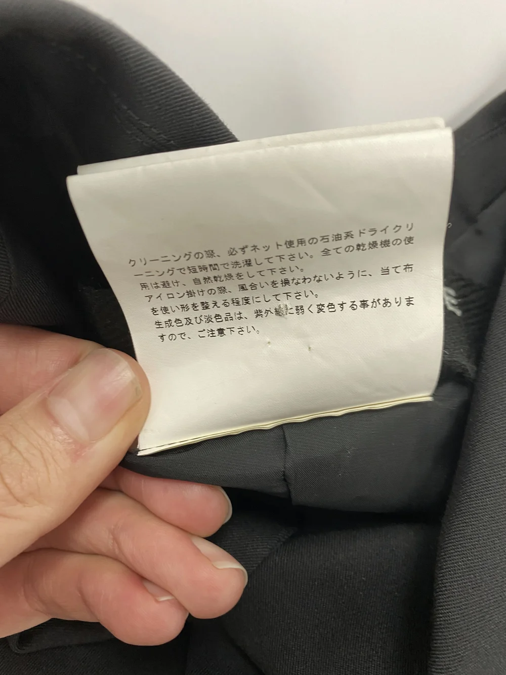 はにページ Junya Watanabe S/S 2003 parachute bondage jacket — JAMES VELORIA