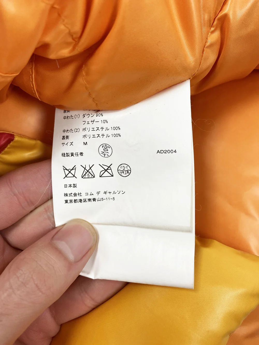 Junya Watanabe F/W 2004 puffer jacket — JAMES VELORIA