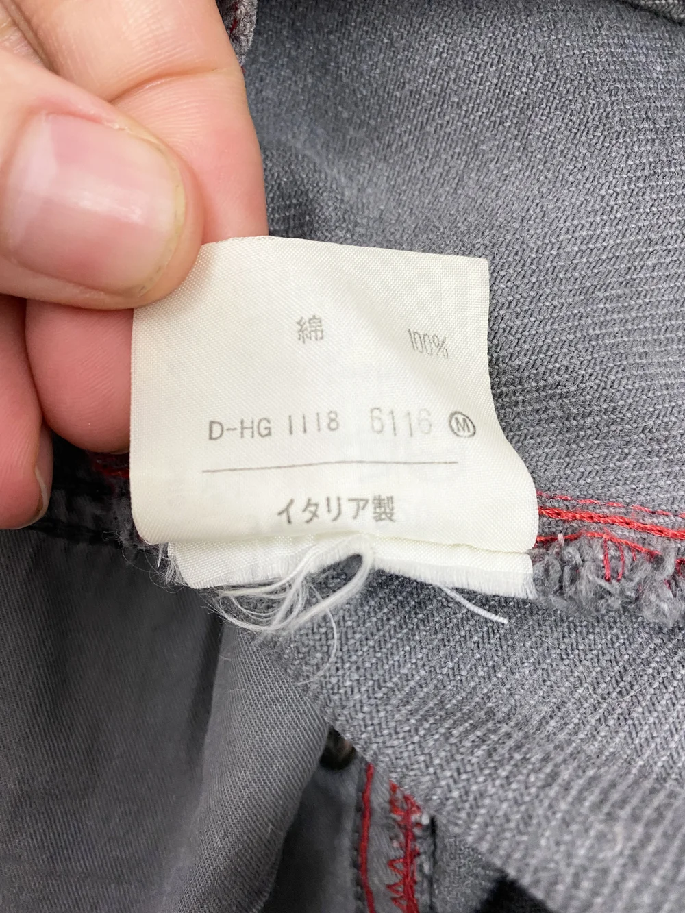 Vivienne Westwood 90s gray jeans — JAMES VELORIA