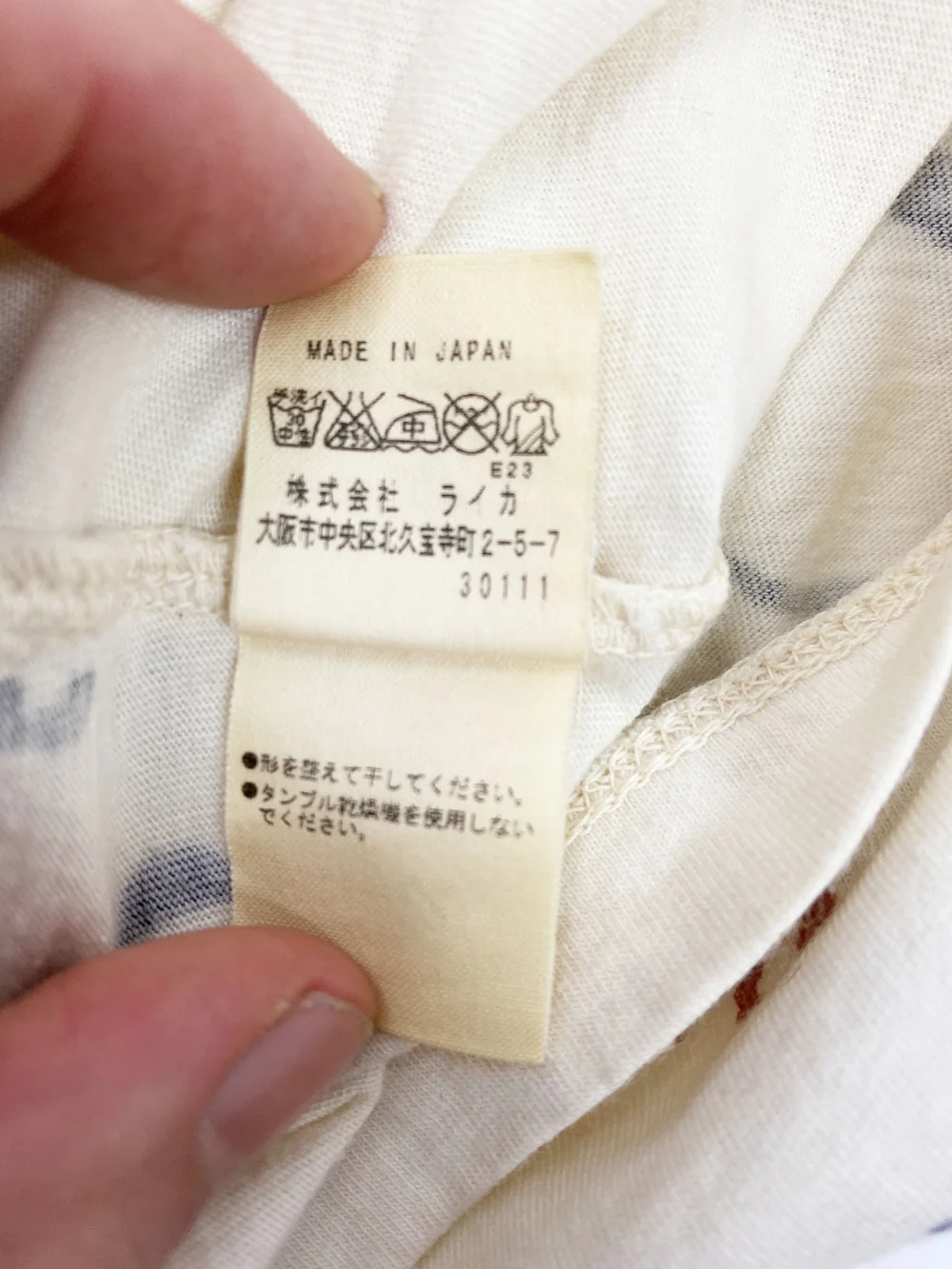 Vivienne Westwood MAN S/S 2009 save the rainforest t-shirt — JAMES