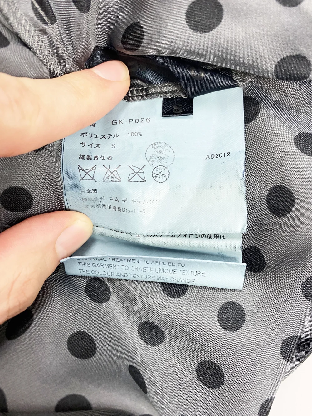 Comme des Garcons 2012 polka dot balloon pants — JAMES VELORIA