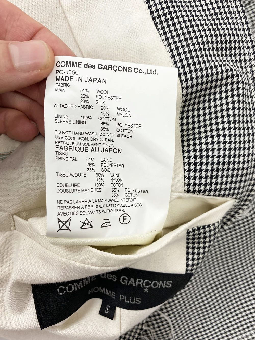 Comme des Garcons S/S 2016 deconstructed blazer — JAMES VELORIA