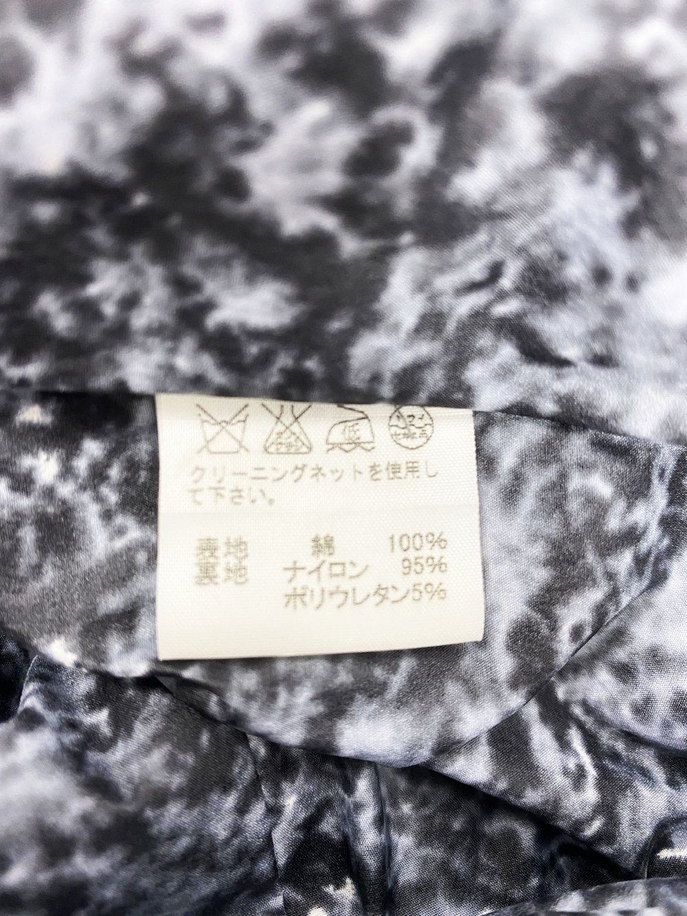 Issey Miyake F/W 2001 cherry blossom print coat — JAMES VELORIA