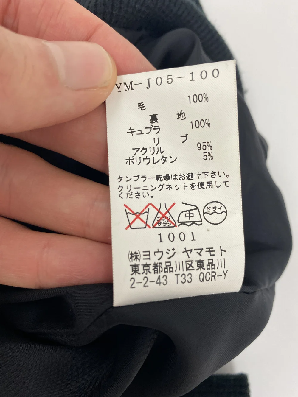 ジャケット・アウター Y's yohji yamamoto wool gown coat BLK 3 s-l1200.jpg