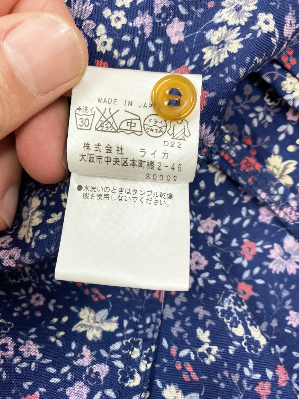 vivienne westwood フラワーグラフィック 46 GettyImages-736429017.jpg