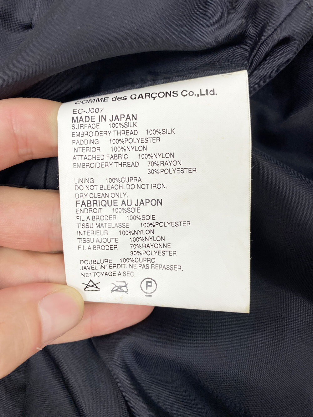 Comme des Garcons F/W 2001 mesh netting jacket — JAMES VELORIA Comme des Garcons F/W 2001 mesh netting jacket — JAMES VELORIA