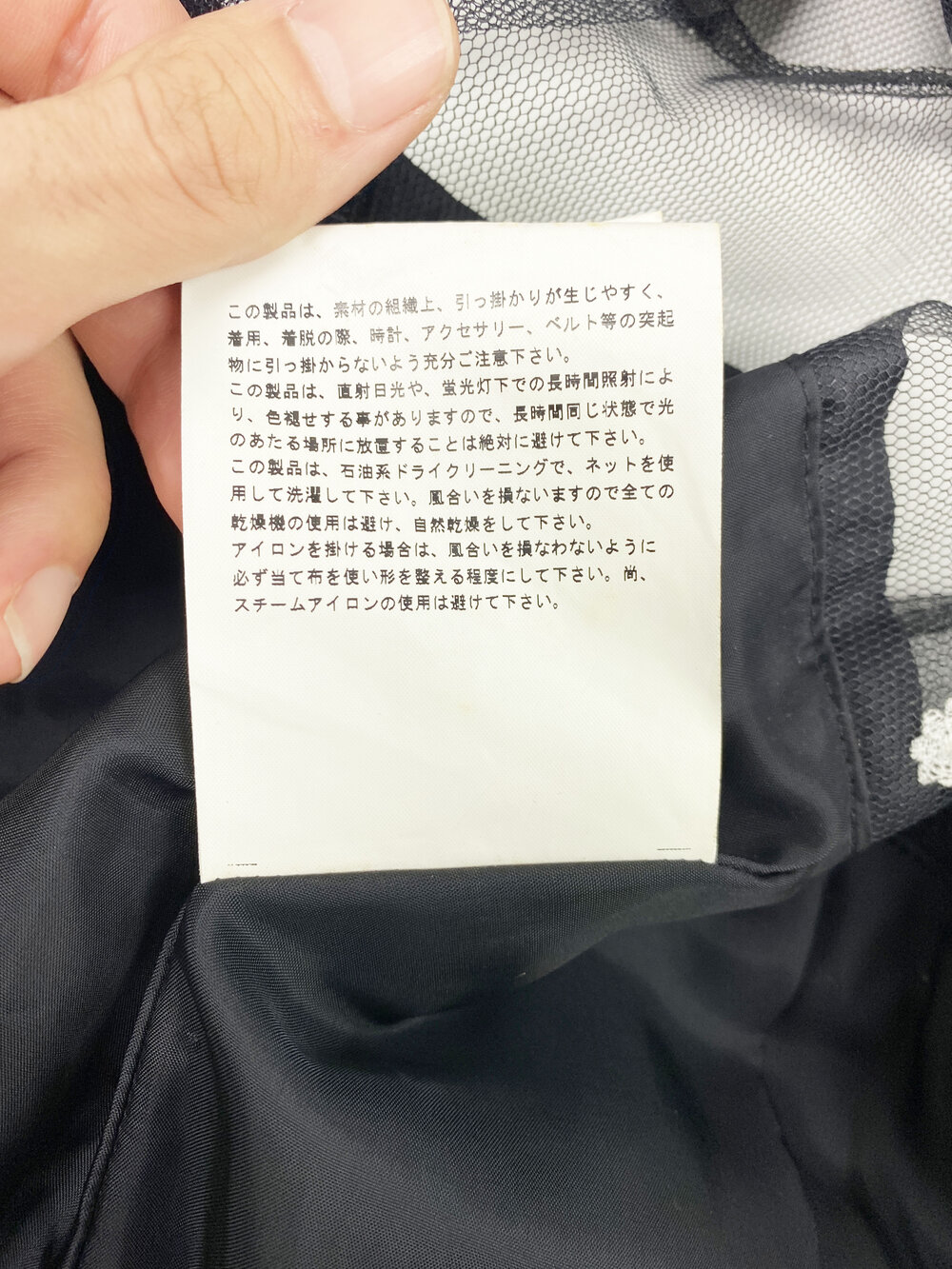 Comme des Garcons F/W 2001 mesh netting jacket — JAMES VELORIA Comme des Garcons F/W 2001 mesh netting jacket — JAMES VELORIA
