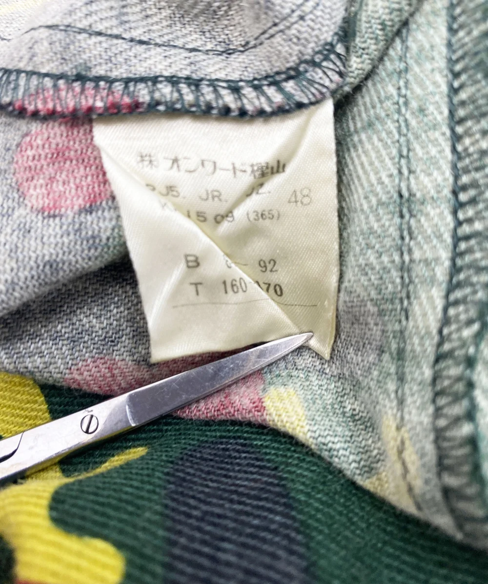 Jean Paul Gaultier 90s neon camo print jacket — JAMES VELORIA