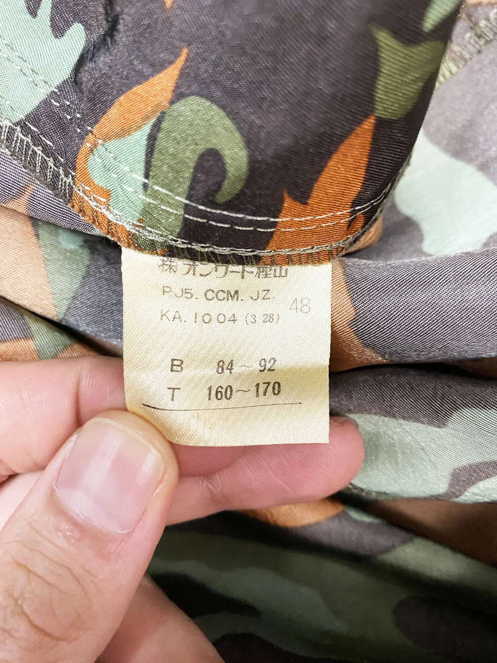 Jean Paul Gaultier 90s camo print trench coat — JAMES VELORIA
