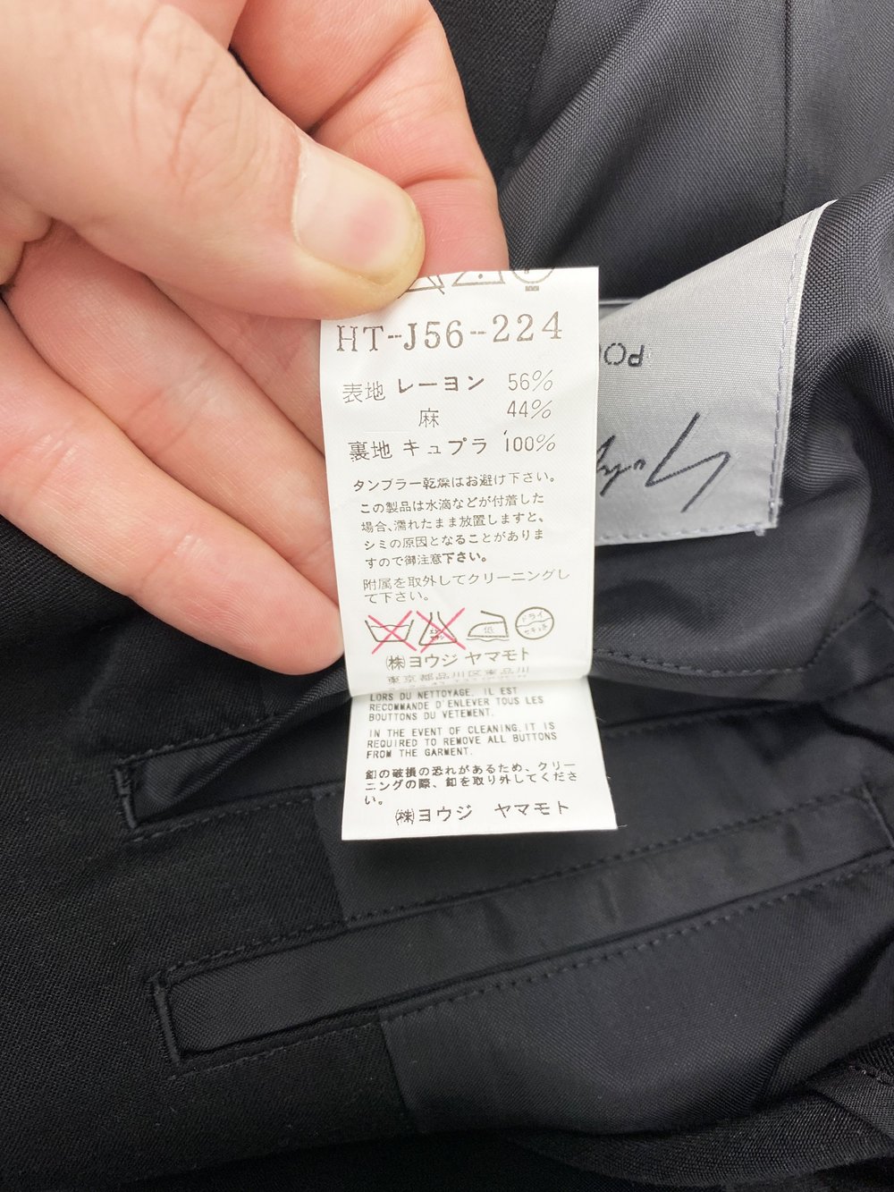 Yohji Yamamoto button lapel blazer — JAMES VELORIA