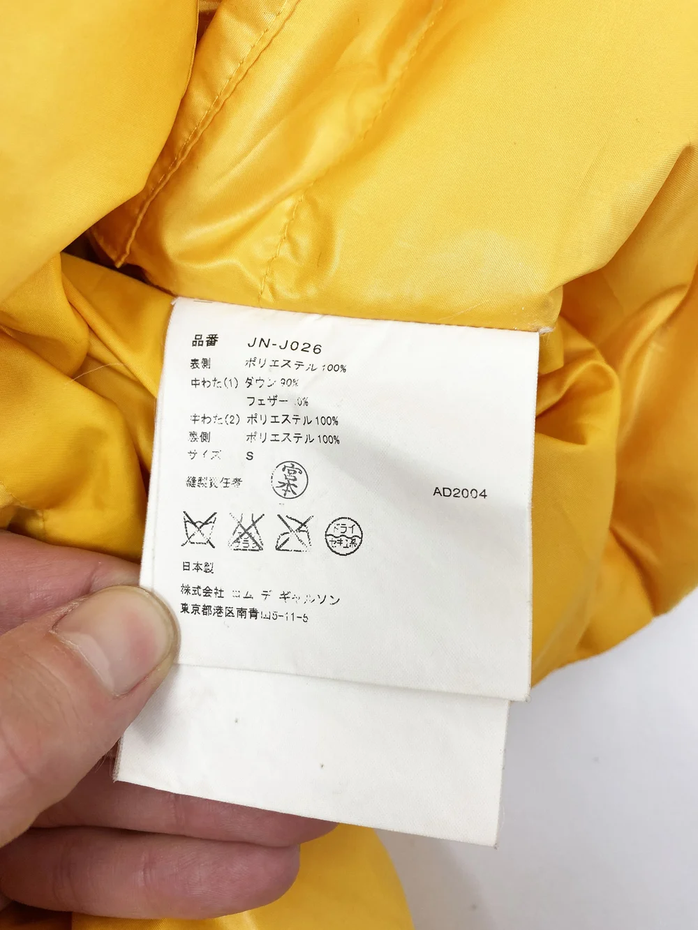 Junya Watanabe F/W 2004 yellow puffer jacket — JAMES VELORIA