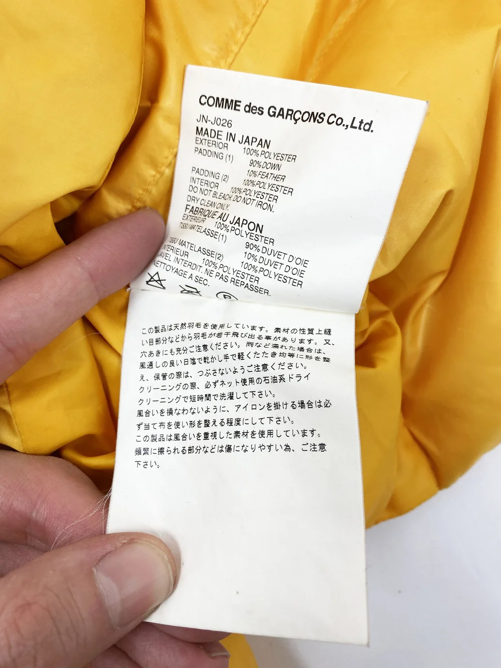 Junya Watanabe F/W 2004 yellow puffer jacket — JAMES VELORIA