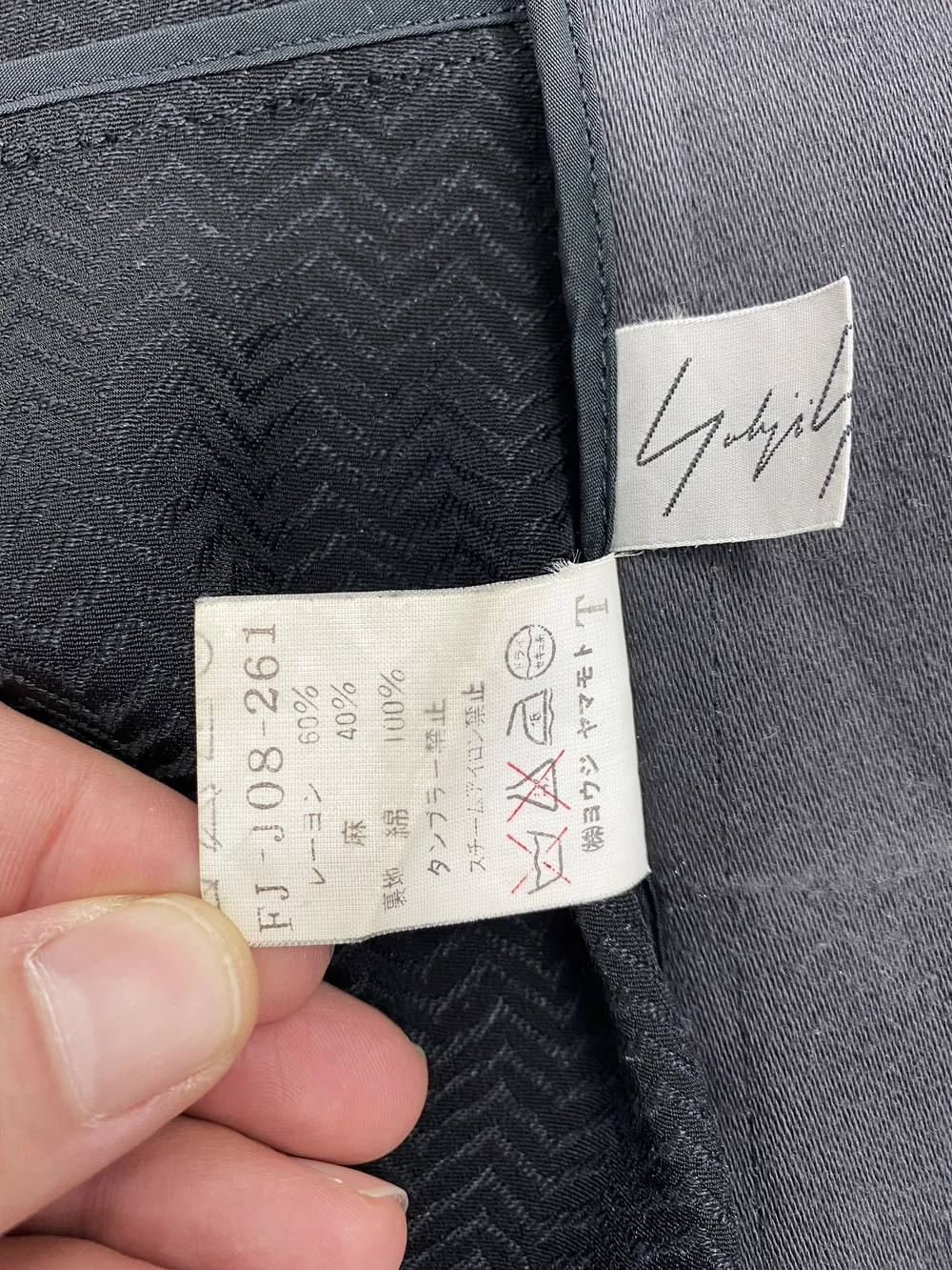 96ss yohji yamamoto 甚平 ベロア 90s vintage Vintage Japan Yohji Yamamoto Y's for Men , Living Smoking