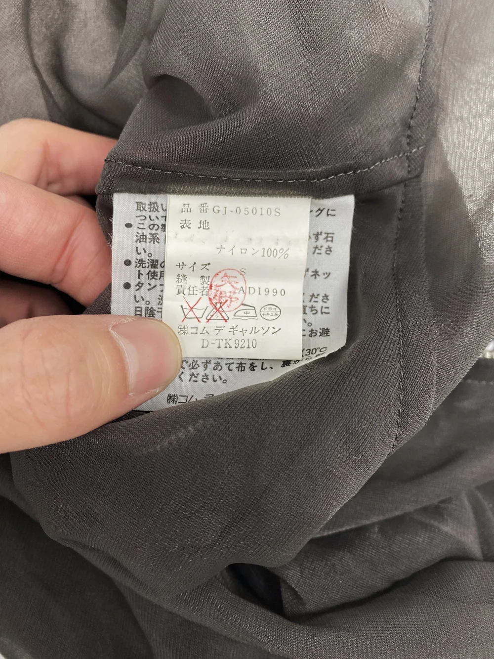 Comme des Garcons F/W 1990 sheer multi zip jacket — JAMES
