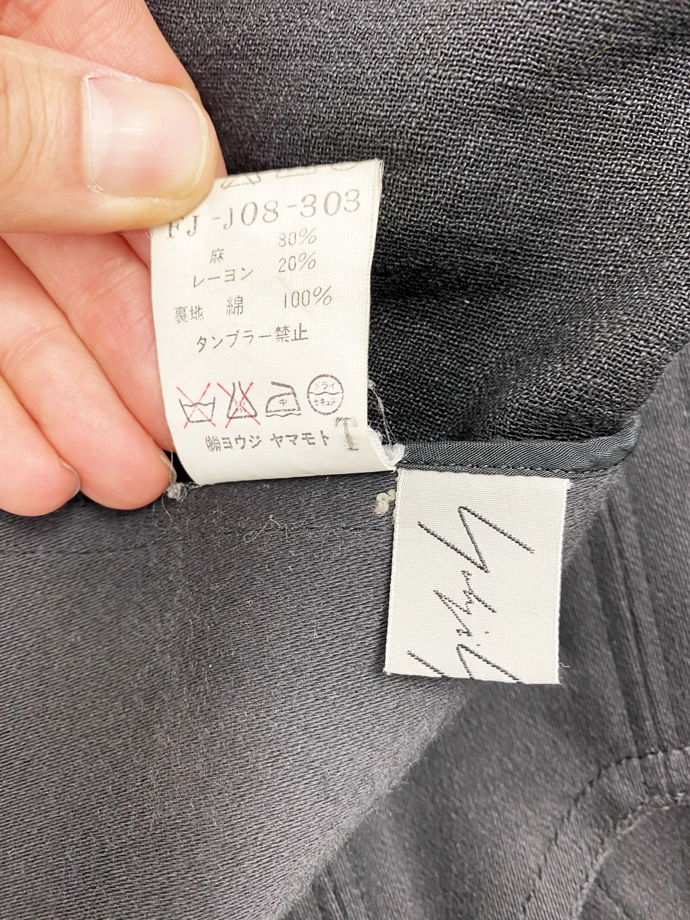 Yohji Yamamoto 90s linen jacket with boning — JAMES VELORIA