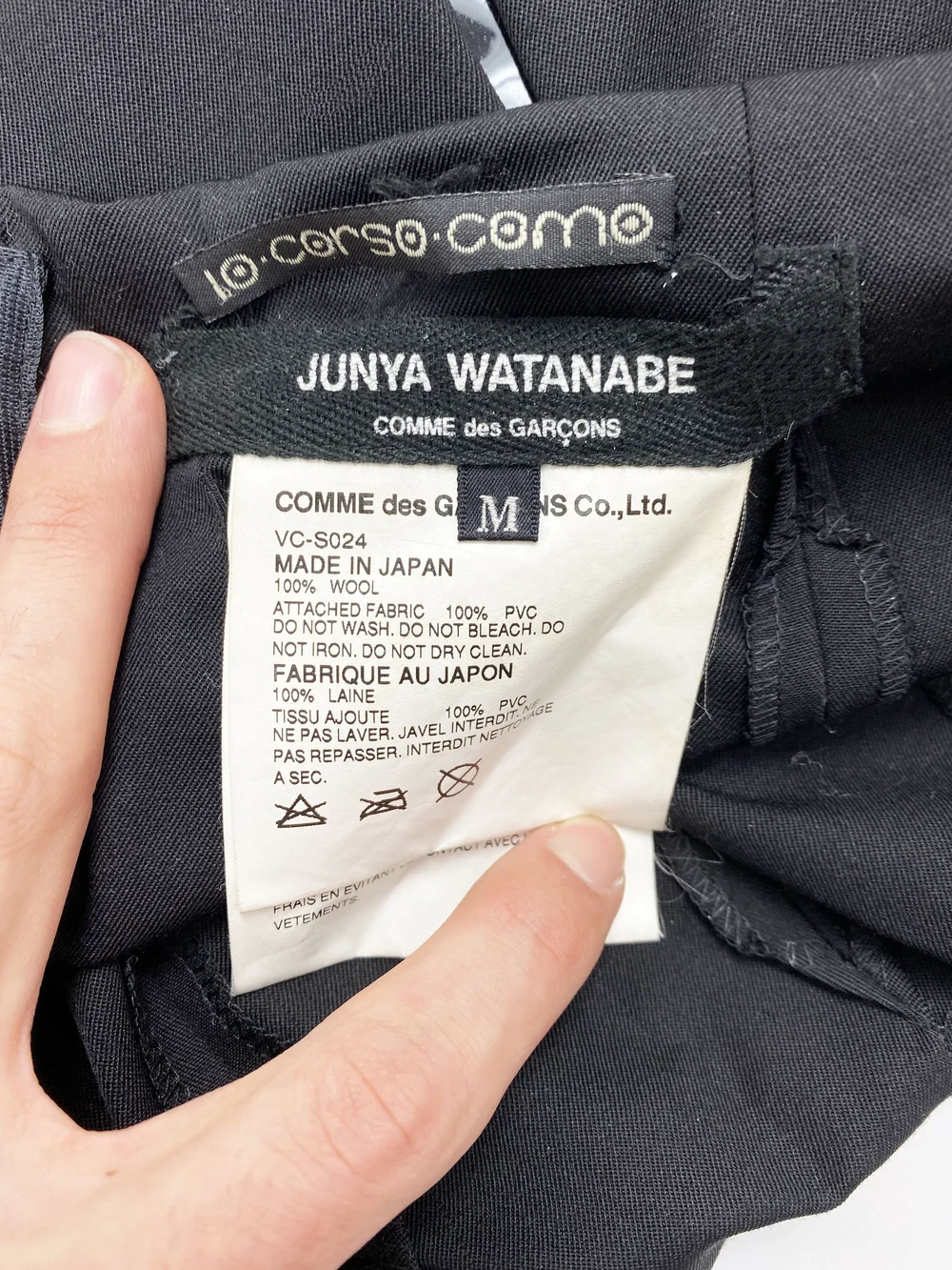 Junya Watanabe F/W 2001 PVC panel circle skirt — JAMES VELORIA