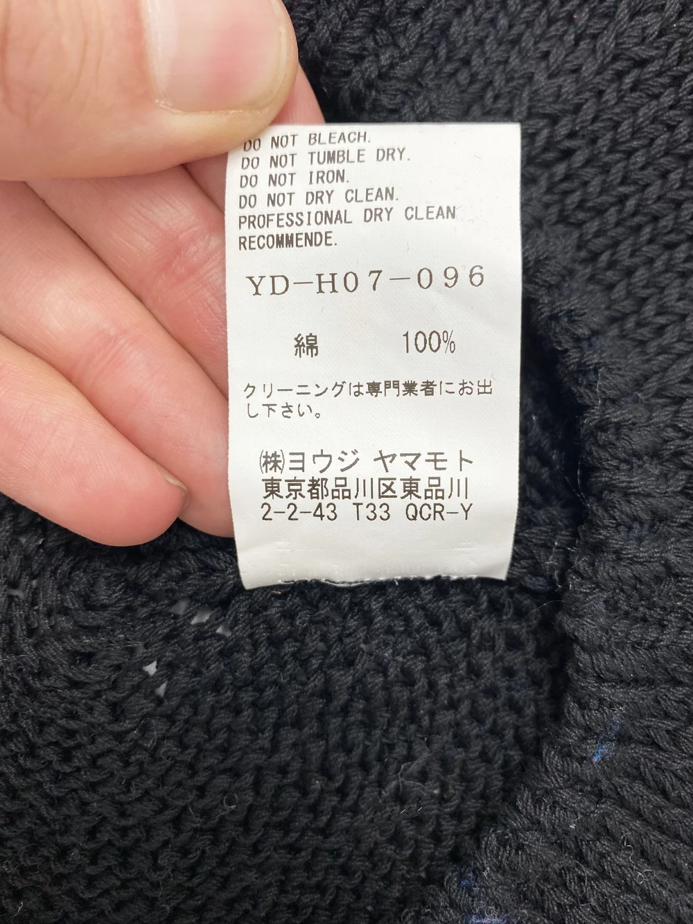 Yohji Yamamoto Y's black knit beret — JAMES VELORIA