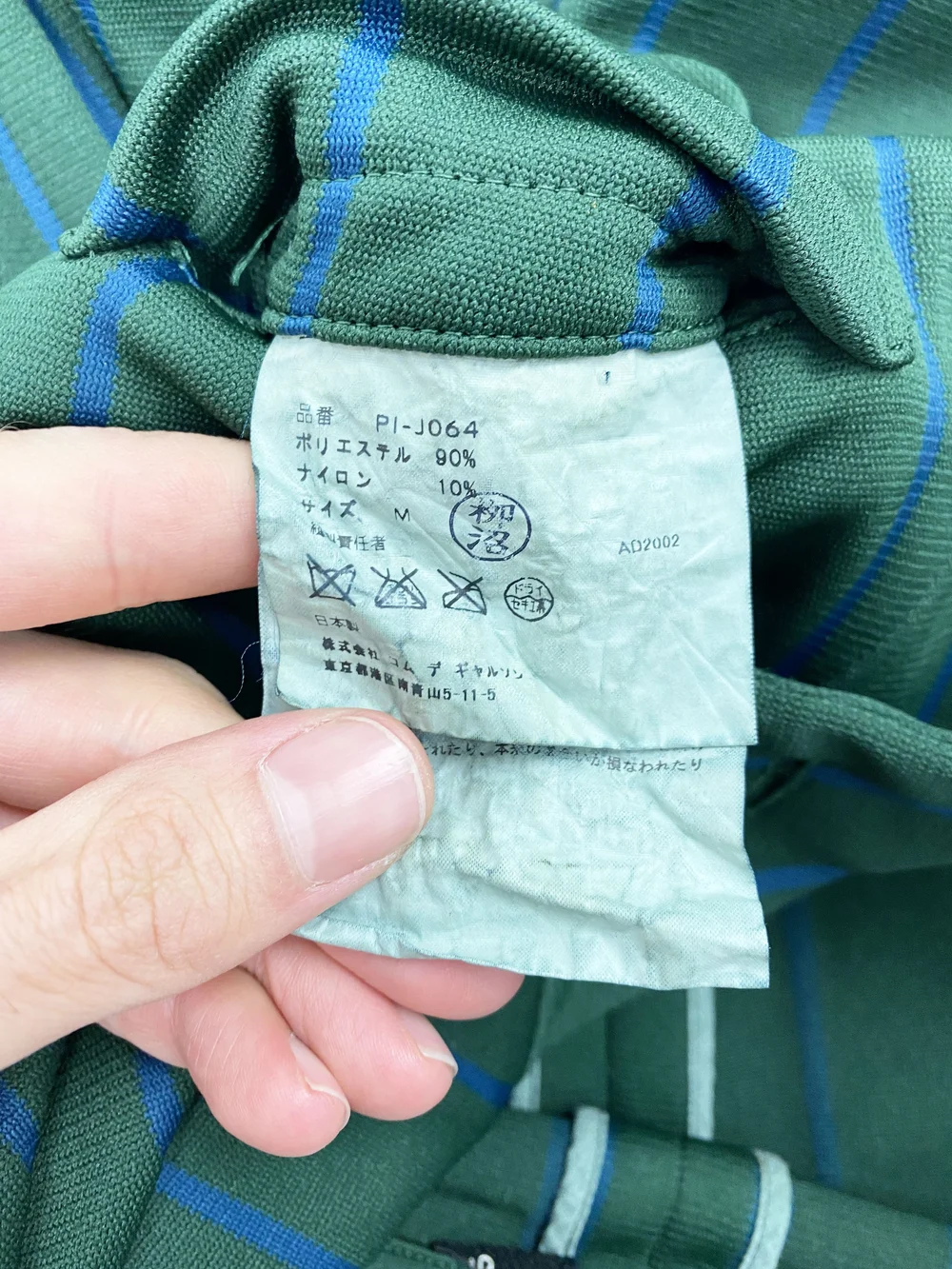 Comme des Garcons Homme Plus S/S 2003 green striped tail