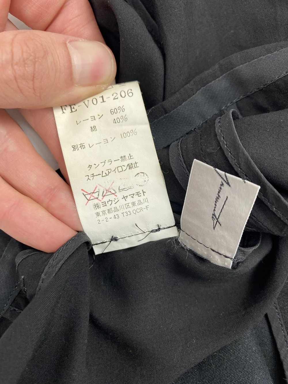 Yohji Yamamoto metal button closure vest — JAMES VELORIA