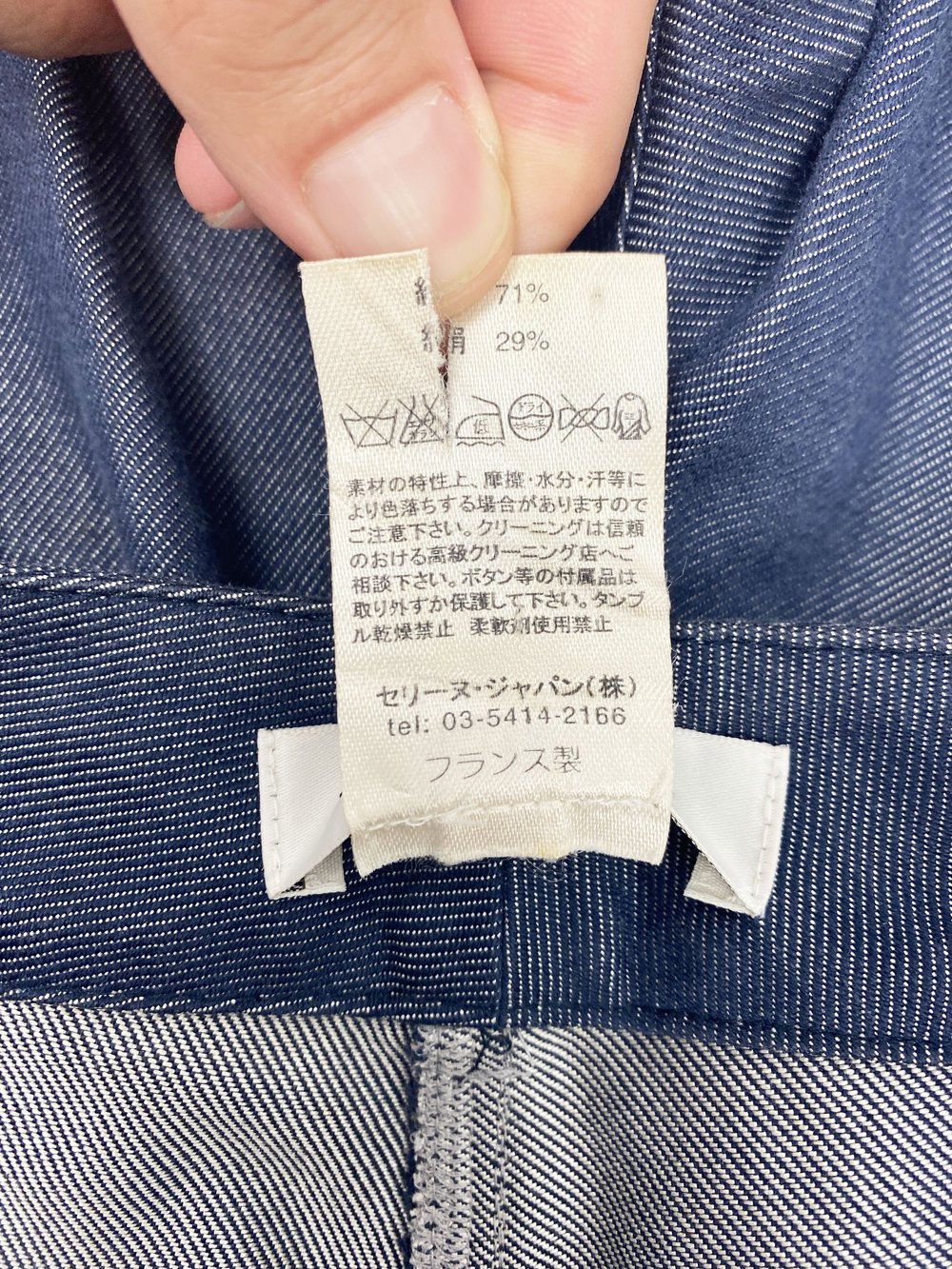 CELINE vintage スカート 90s archive y2k CELINE vintage スカート 90s archive y2k CELINE vintage