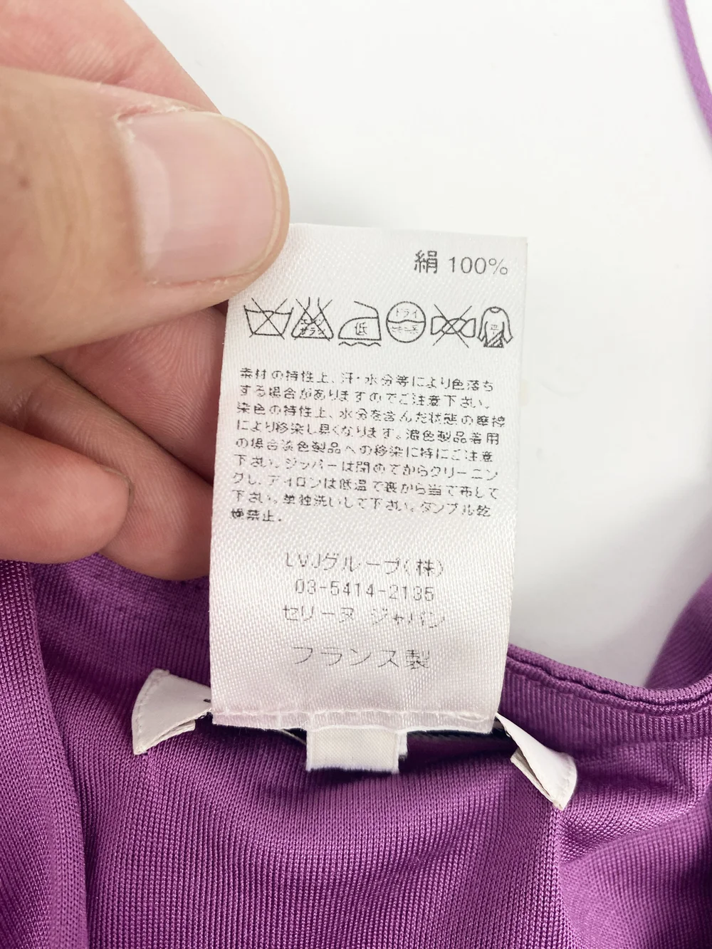 Celine purple silk jersey top — JAMES VELORIA