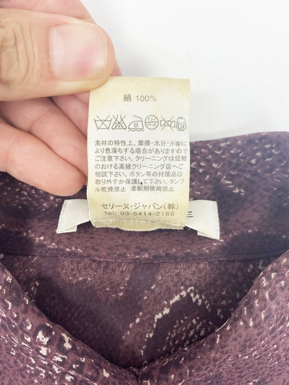 CELINE vintage スカート 90s archive y2k CELINE vintage