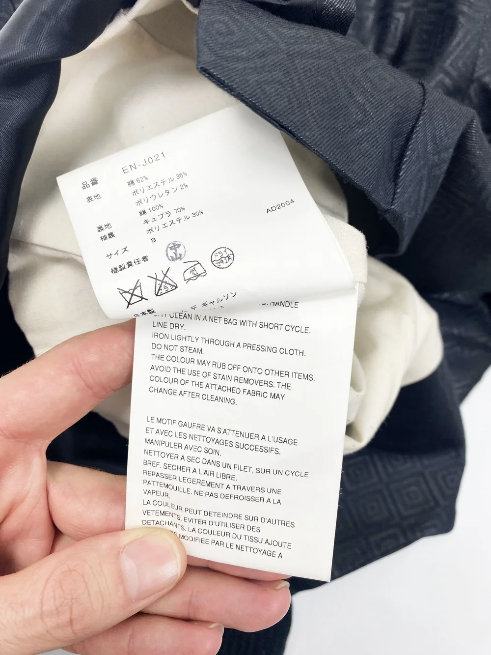 Comme des Garcons F/W 2004 double sleeve jacket — JAMES VELORIA