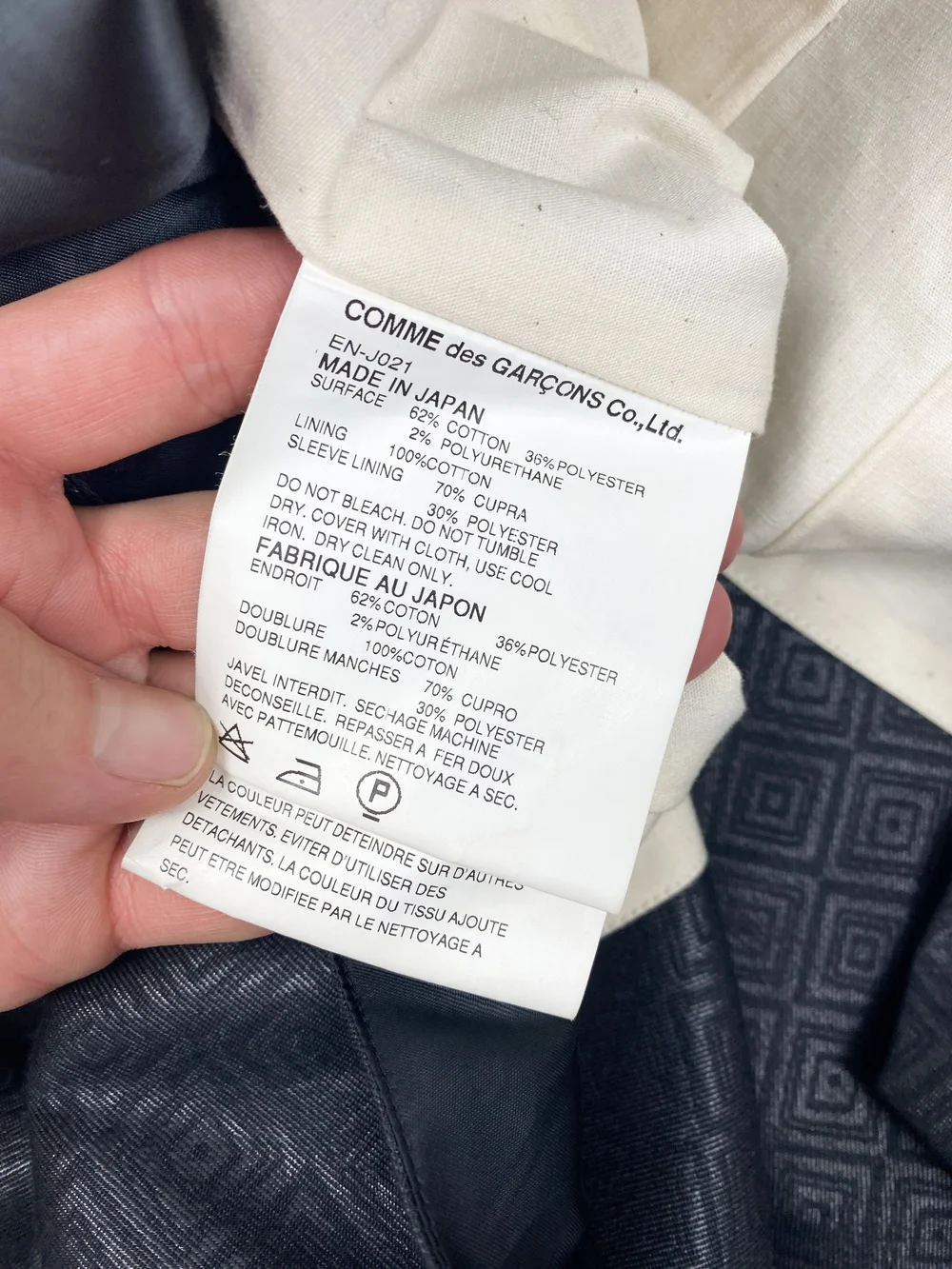 Comme des Garcons F/W 2004 double sleeve jacket — JAMES VELORIA