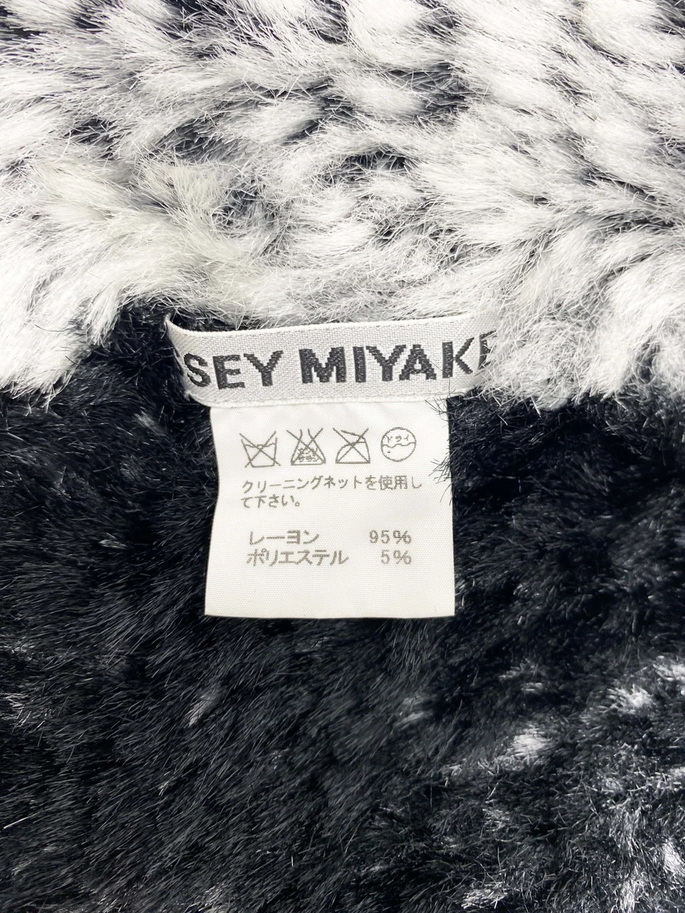 トップス Issey Miyake shrug トップス Issey Miyake shrug メンズ／トップス – isseymiyake.com