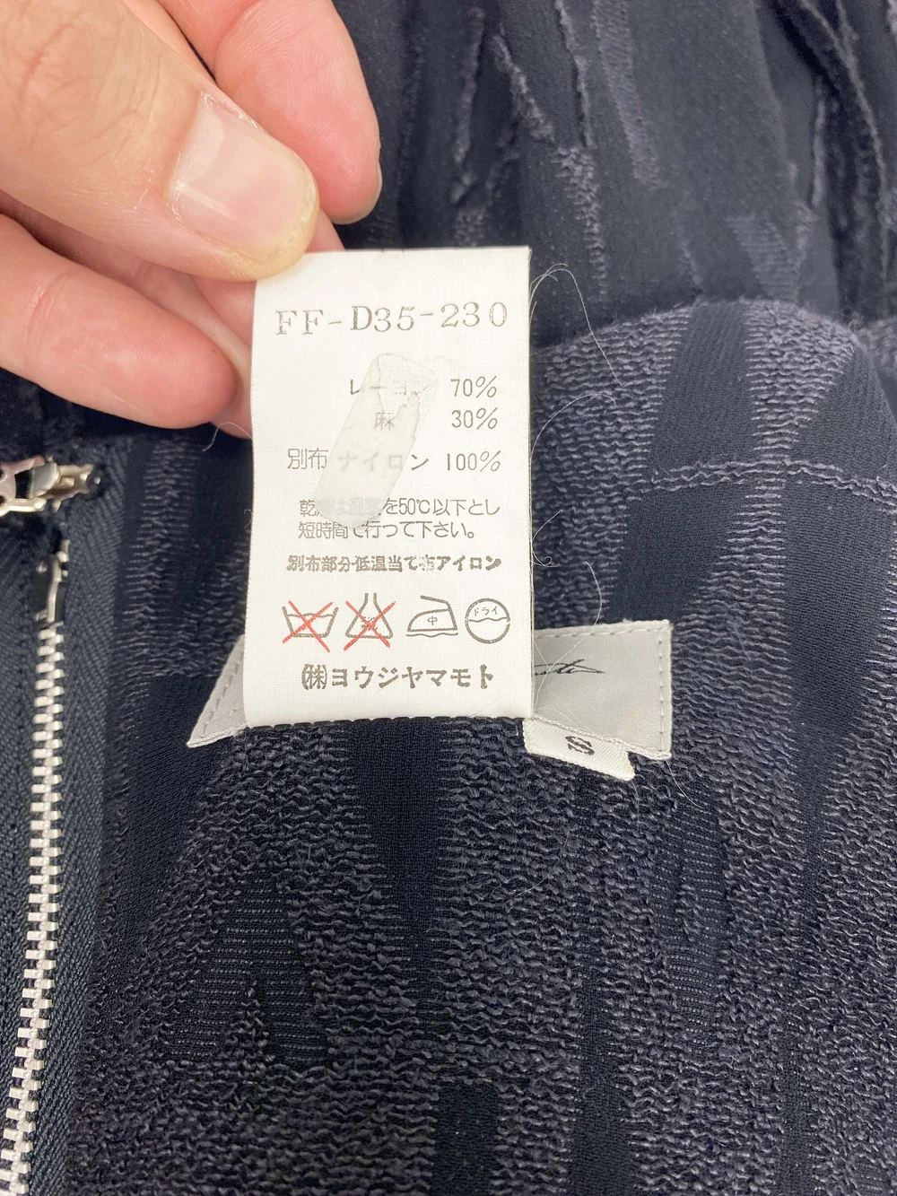 KRY clothing DENY セーラー パラシュート ブルゾン レフレム REFLEM（レフレム）の「『REFLEM/レフレム』セーラーチャイナ