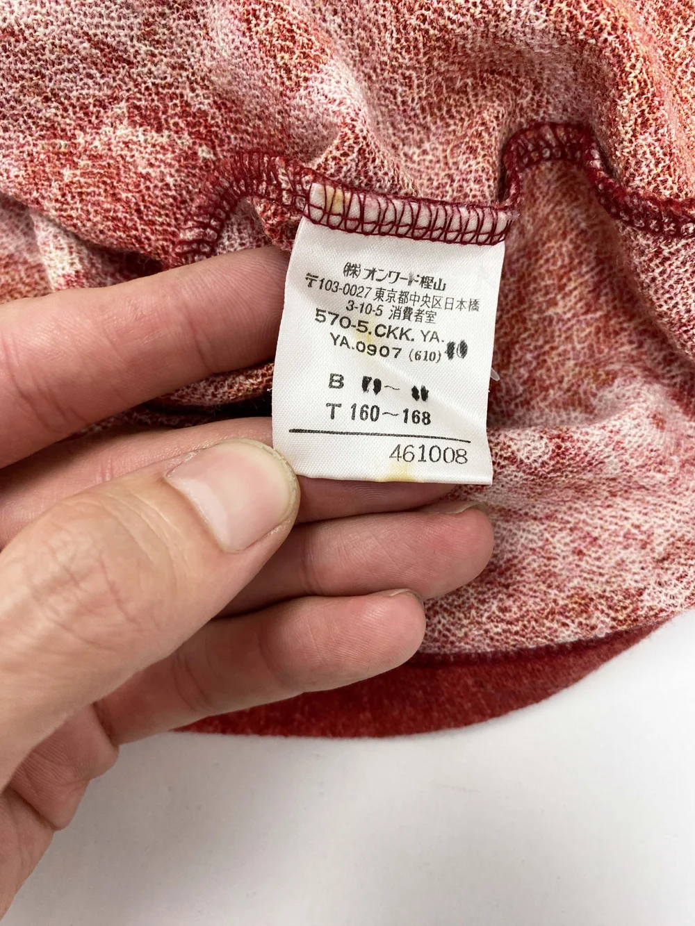 Jean Paul Gaultier 90s printed sweater — JAMES VELORIA
