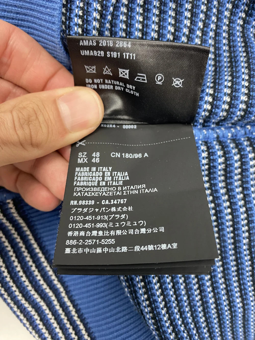 Prada 2018 blue rubber logo polo shirt — JAMES VELORIA