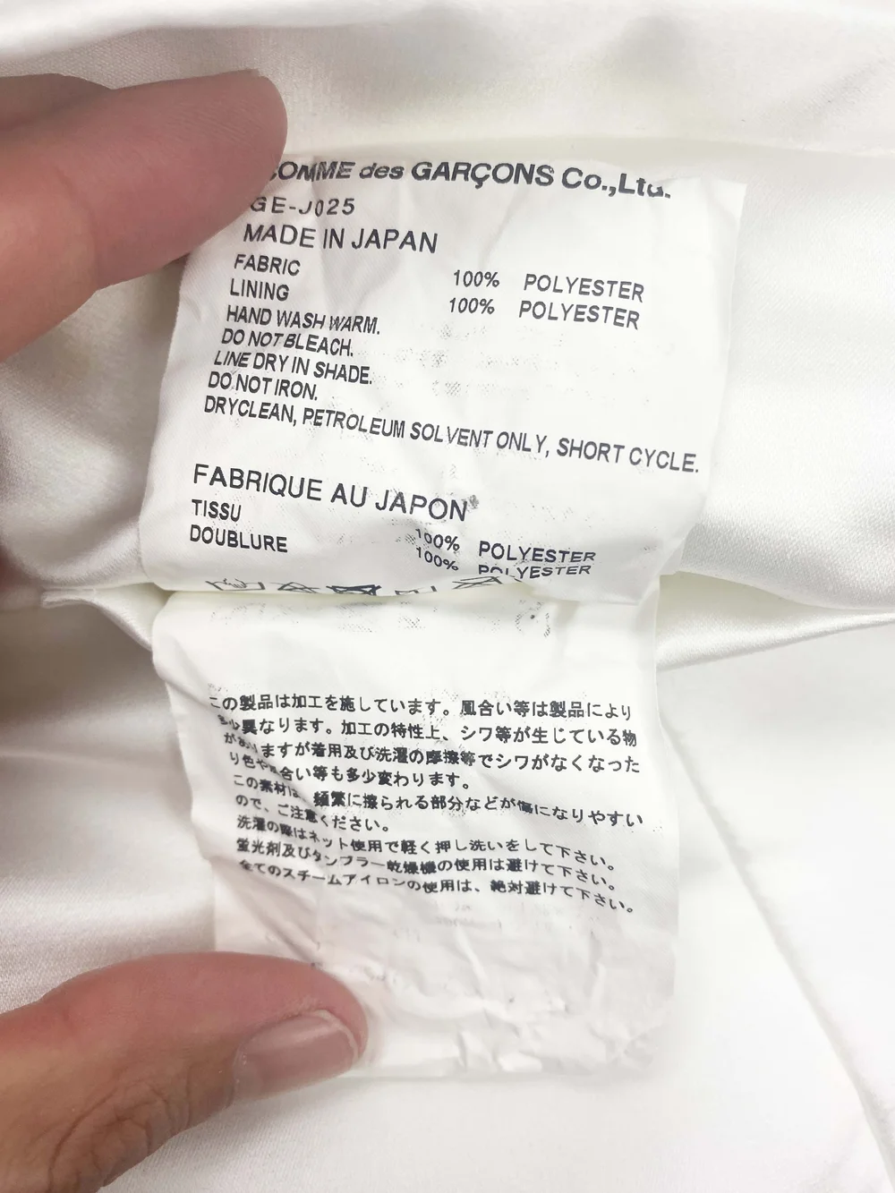 Comme des Garcons 2019 white satin folded jacket — JAMES VELORIA