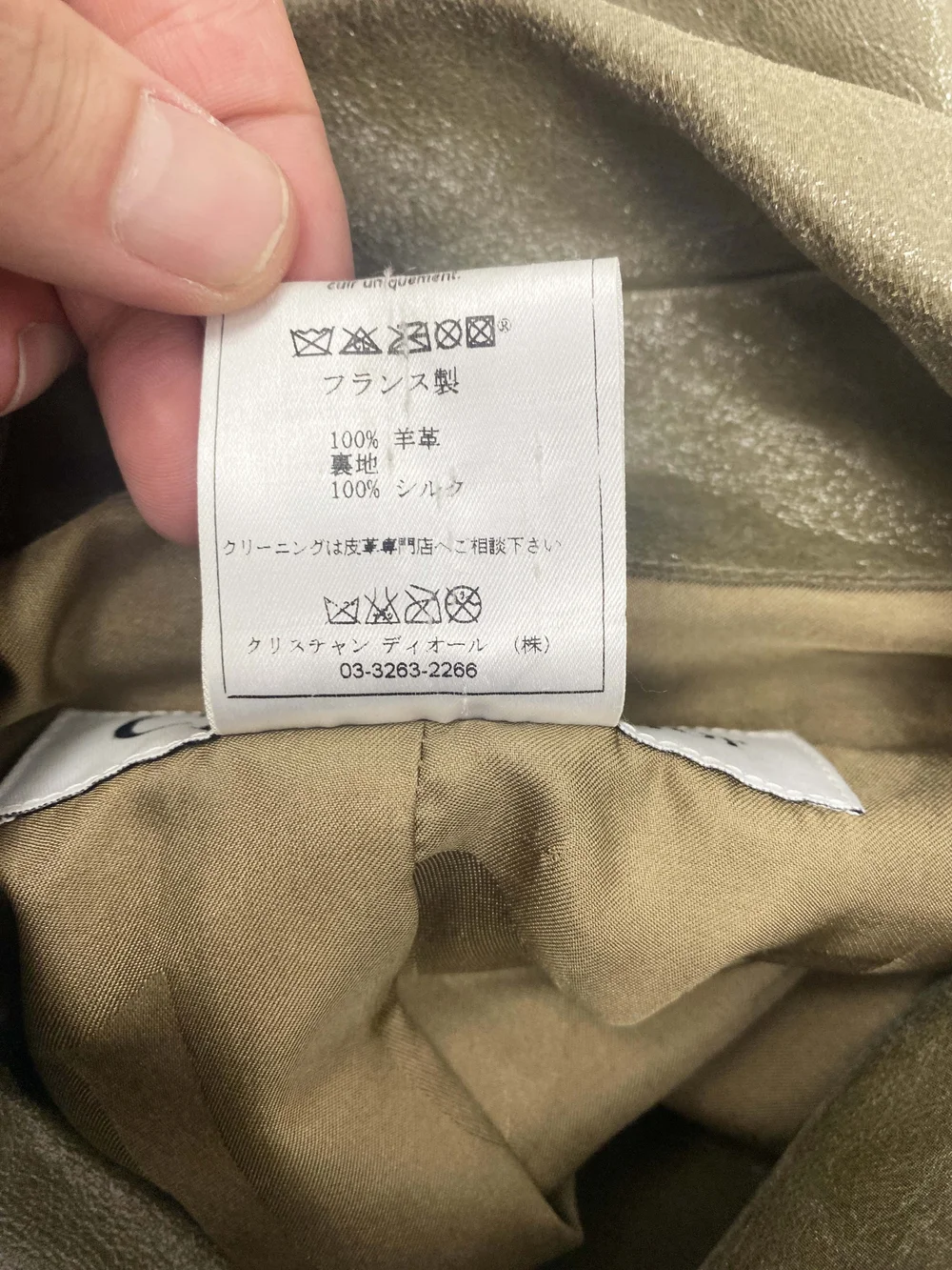 Christian Dior Boutique S/S 2003 leather corset jacket — JAMES VELORIA