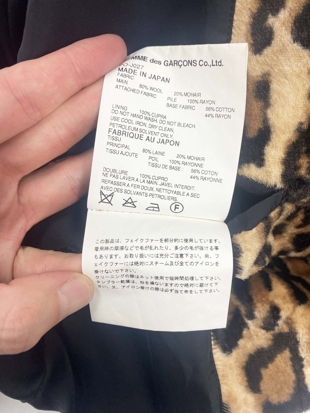 Comme des Garcons Homme Plus S/S 2015 leopard lapel coat — JAMES