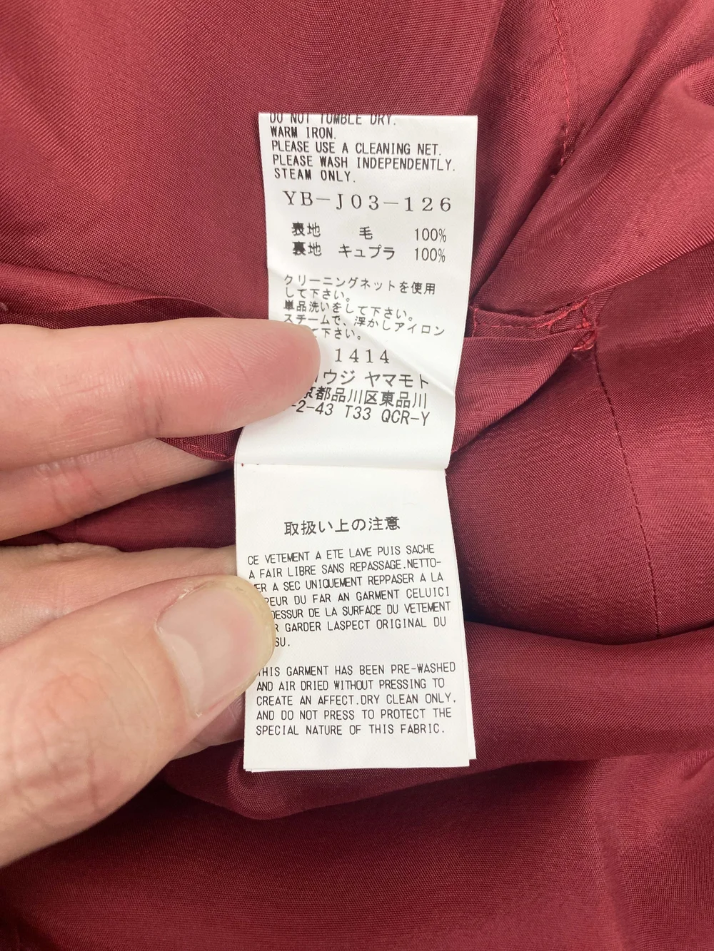 Yohji Yamamoto Y's red wool coat — JAMES VELORIA