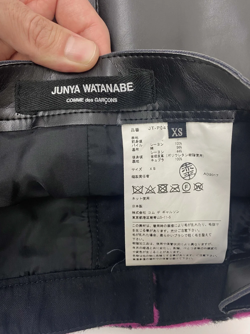 JUNYA WATANABE 25FW ベロア ベルベット ブラウス Junya Watanabe F/W 2017 pink faux fur shorts — JAMES VELORIA