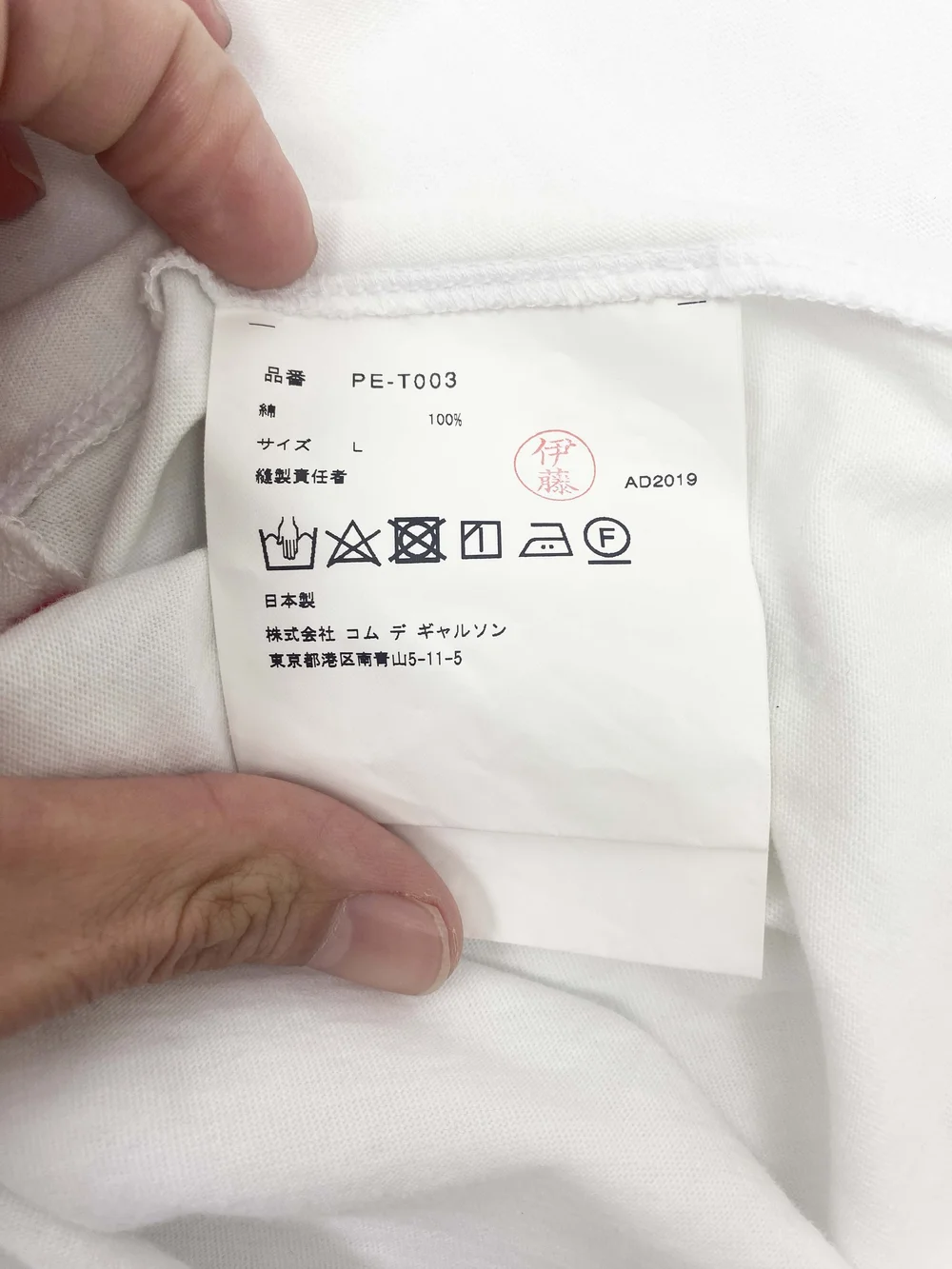 トップス 03AW COMME des GARCONS HOMME PLUS cutsew comme-des-garcons-homme-plus-