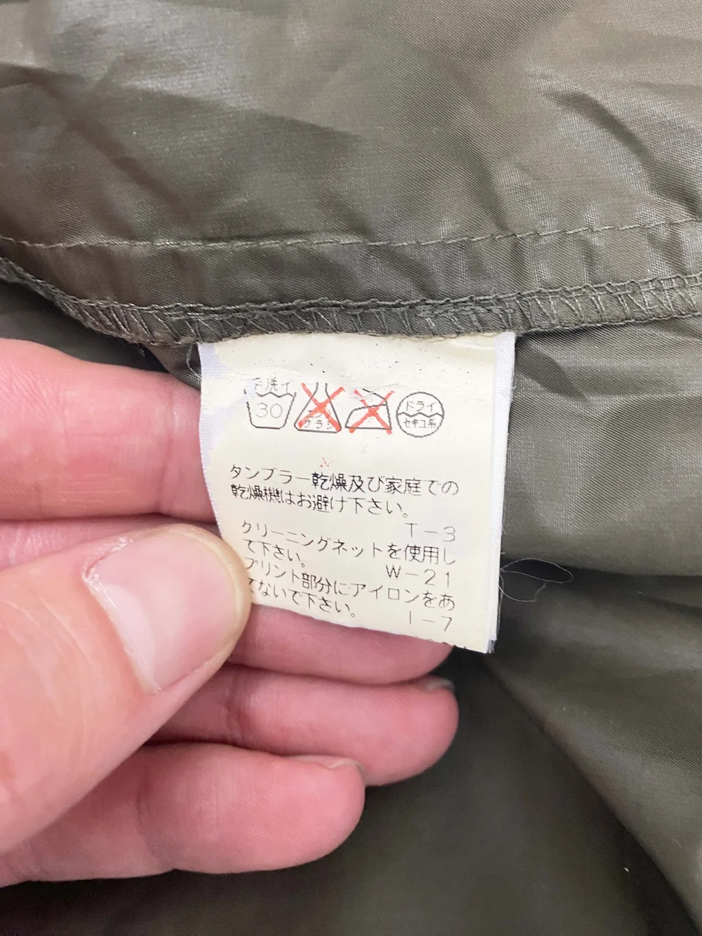 Issey Miyake Windcoat olive packable nylon coat — JAMES VELORIA